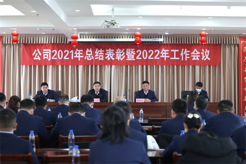 九江二桥召开2021年总结表彰暨2022年工作会议