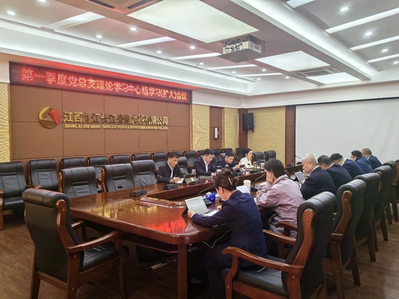 九江二桥召开一季度党总支理论中心组学习（扩大）会议